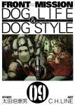 Добавлен девятый том манги Front Mission Dog Life & Dog Style