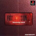 Front Mission 2 образ (psx) (jap) (ntsc-j) (SLPS-01000)