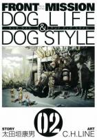 Front Mission Dog Life & Dog Style - 02