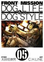 Front Mission Dog Life & Dog Style - 05