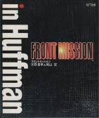 Front Mission: In Huffman