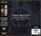 Front Mission 1st саундтрек