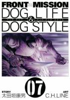 Front Mission Dog Life & Dog Style - 07