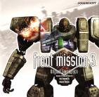 Front Mission 3 саундтрек