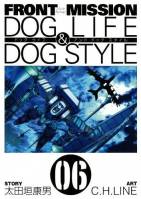 Front Mission Dog Life & Dog Style - 06