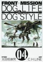 Front Mission Dog Life & Dog Style - 04