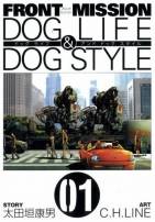 Front Mission Dog Life & Dog Style - 01