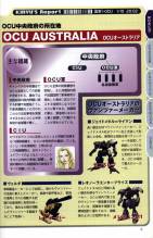 Front Mission 3 Platinum Expert Manual (jap)