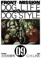 Front Mission Dog Life & Dog Style - 09