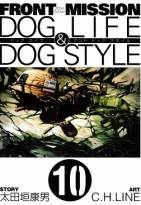Front Mission Dog Life & Dog Style - 10