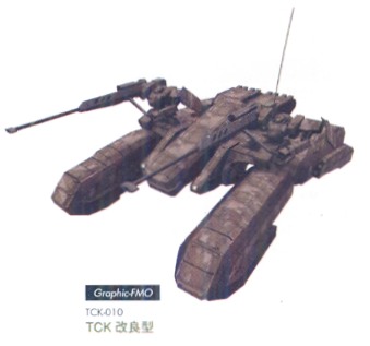 TCK-010
