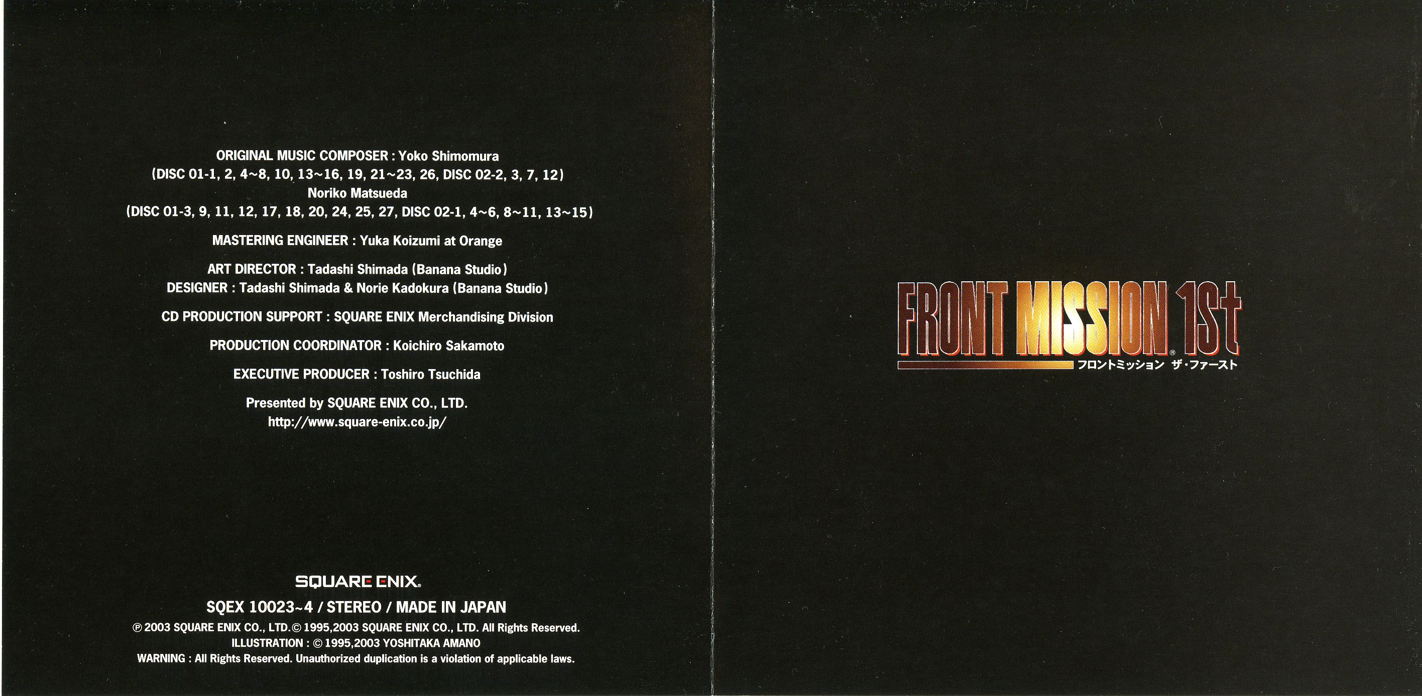 FM1st cover - 1+4 #02 booklet
