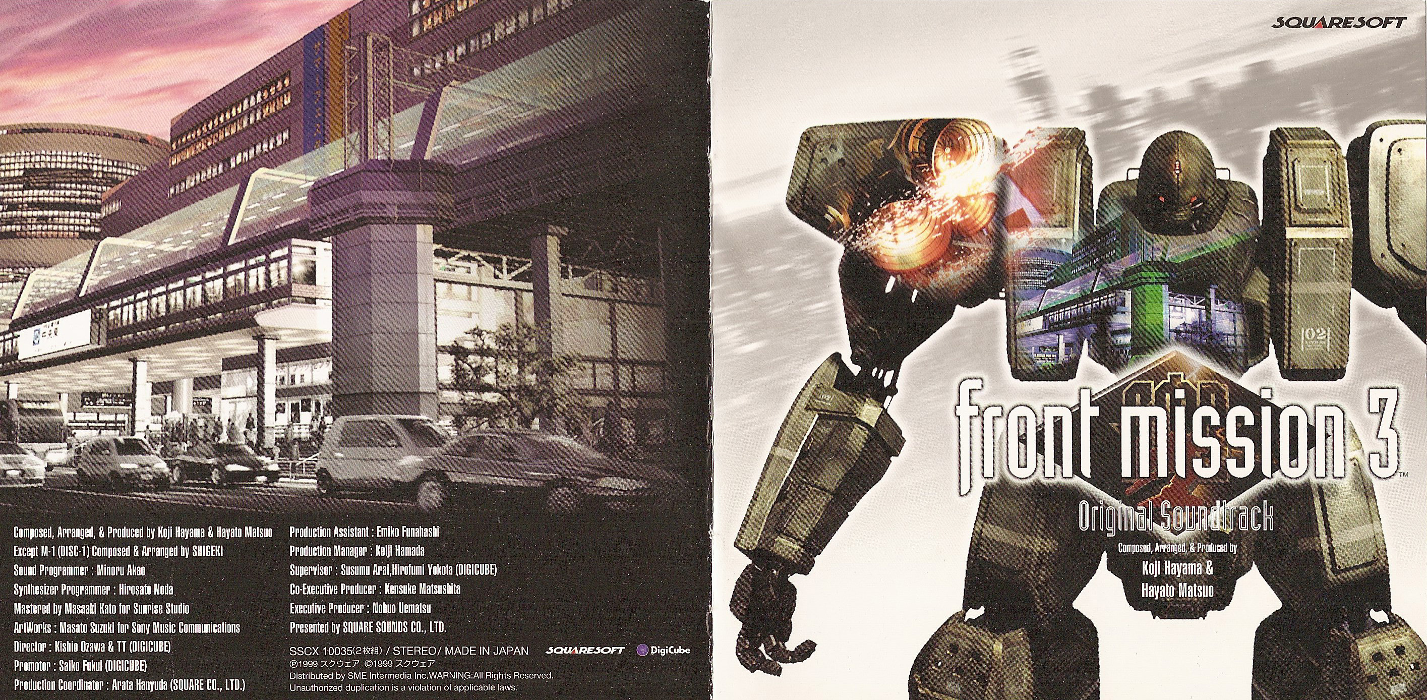 FM3 cover - ost #03 booklet