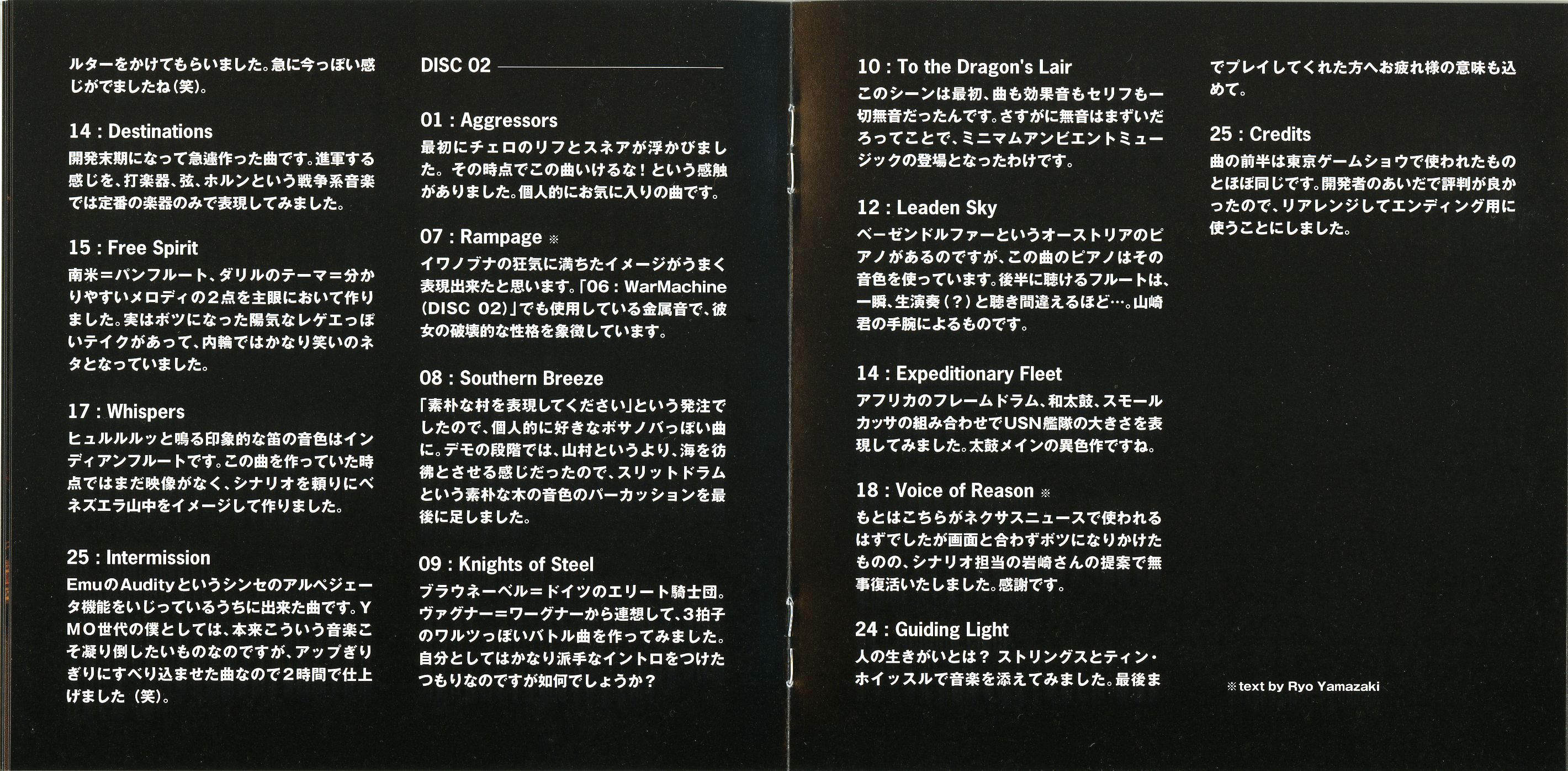 FM4 cover - 1+4 #07 booklet